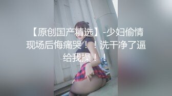 中秋福利对白淫荡眼镜美女戴着假鸡巴模仿男人啪啪虐待闺蜜720P高清