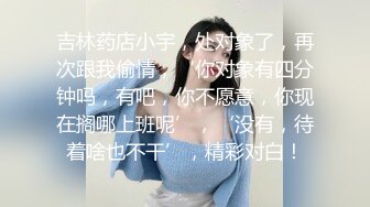 【精品推荐】外站新流出 淫乱3P啪啪口爆 表情淫荡享受 人前女神 人后母G16V