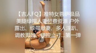 杂志社又一细黑高气质优雅女编辑的菊花被操脱肛了