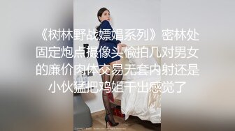 模特级别美女 床都要操塌了，还拼命的操，非得把这小嫩逼操服了不可