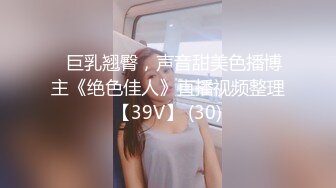 STP22051 麻豆传媒最新上映MSD-008出轨的妖艳少妇骚浪淫乱性瘾大开-清新袁子仪