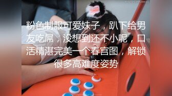 漂亮少妇吃鸡啪啪 鸡吧洗香香吃了半天鸡 被无套输出白浆四溢 操了一分多钟就射了 没过瘾赶紧再插几下