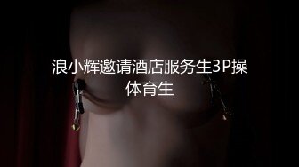 特别需要那种很久没打过飞机的哥哥来干我~清纯韩语系妹子很会选,经验十足