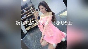 【CP经典】商场女厕全景偷拍14位年轻妹子颜值都还挺不错的（二 ） (4)