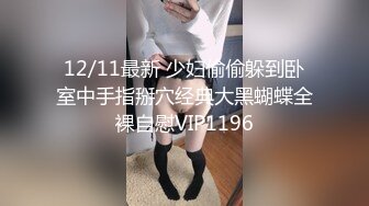 泄密流出火爆全网的嫖妓达人金先生最新约炮❤️电视台的气质美女化妆师