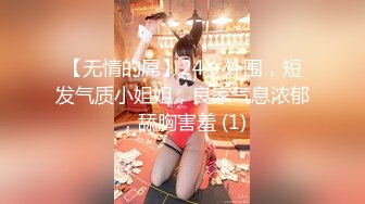 【人气❤️美少女】萝莉小奈✿ 91大神的嫩萝玩物 发情时刻内裤都不穿 白丝翘臀待肏 大屌疾速抽刺泛浆极爽榨射