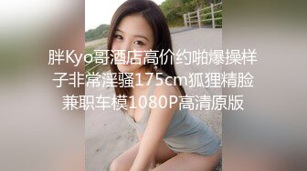 野性美女太骚了在出租车上就发浪，迫不及待就找了个旅馆把大鸡巴掏出来就猛力吸允，撑爆尿液四溢真刺激