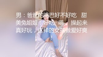 白嫩妹子被操到叫声不断