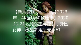 娜娜 nana_taipei 新片：「按摩催情性冷淡人妻」精修 完全去水印