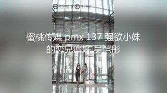  2024-09-29 蜜桃影像PM-079我心智不全的弟弟