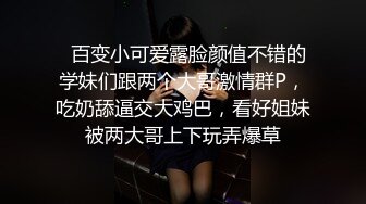 红色奶头妹子夜晚户外回车上车震，牛仔裤开裆塞着跳蛋口交后座大力抽插非常诱人