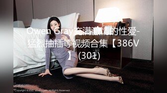 无水印12/16 女大学生娇嫩小蜜穴淫水好多半推半就终于把清纯女神给操了VIP1196