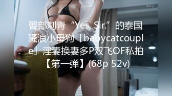 跟黑丝熟女小姨玩捆绑play被强制口交玩菊花，最后无套内射到小姨的骚逼了，熟女真败火啊