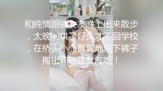 大陆AV剧情：女优面试苗条素人美女AV初体验