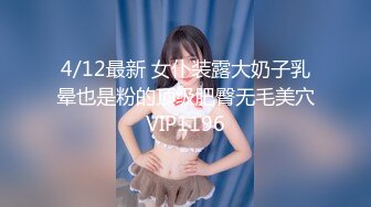 STP25928 ??萝莉沦陷??网红美女『Mini酱』幻身黑丝女仆装自慰被主人发现 翘美臀后入用大屌来惩罚浪穴 完美露脸