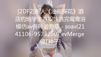 ❤️【纯天然巨乳鲍汁】爆乳女神!天然美穴！车里深喉 户外自慰~道具~啪啪~口爆!