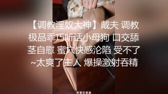 【新片速遞】 偷窥漂亮萝莉美眉 皮肤白皙 屁屁饱满 透明小内内 逼毛茂密 