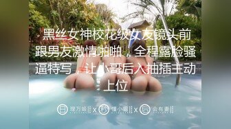 【360摄像头】2019.2.26 黑丝骚货女友女上位疯狂摇晃呻吟，说要高潮了【MP4/279MB】