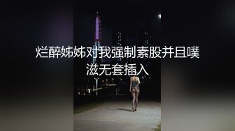 欲求不满人妻一面骑上一面浓密接吻做爱 莲实克蕾儿