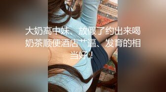 【台湾情侣泄密】??眼镜哥的小女友来那个了只能爆后门了