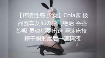 ✿扣扣传媒✿ QQOG020 顶级91大神专属蜜尻玩物 ▌