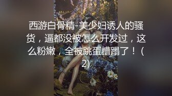 4全网最真实，偷拍妈妈再次被发现，吓到大脑一片空白。