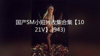 ⚡反差萝莉萌妹⚡极品呆萌美少女【呆呆酱】超极品身材白虎嫩穴又粉又嫩又紧 诱人小白兔晃动惹人眼 做爸爸的小母狗 (3)