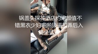 3p济宁小骚逼下 寻0537 滕州夫妻及妹子