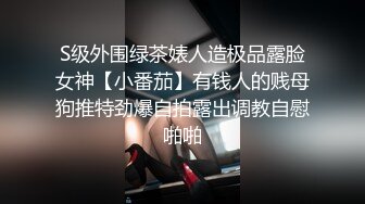 【绿帽淫妻性爱轰趴】极品母狗『Cute』多人淫乱性爱轰趴 淫女与群男性爱啪啪 场面一度失控 (1)