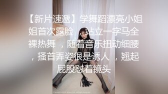 广州禽兽儿子趁着爸爸外出下药迷玩后妈淋尿高跟插逼精液羞辱