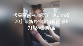 极品性感包臀裙妹子吃完烧烤按摩，张开双腿摸逼舔弄给妹子推油按摩