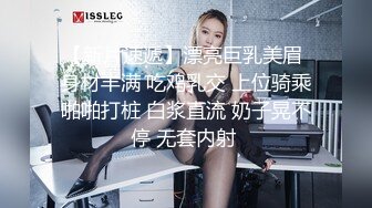 有钱人就是好心情好找来多位漂亮的小姐姐 玩各种刺激的小游戏