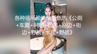 STP24589 清纯卡哇伊18萝莉嫩妹 ，白色小吊带，厕所怼着小穴特写尿尿，给小男友口交，骑乘爆操，从下往上视角拍摄