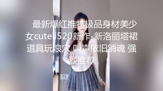 2020.8.11 约炮清纯细腰美臀校花学妹 玩操三小时干好几炮