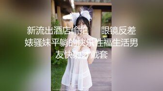 极品娇小身材小美女