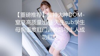 无水印1/20 美少妇和年轻小伙在家里偷情骚穴洞口磨蹭骑脸吃吊口活超棒VIP1196