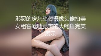 溏心出品-精品素人自拍佳作-1