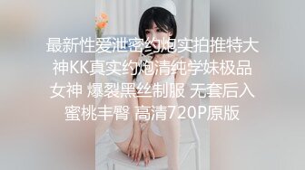 露脸才是王道！万人追随业内第一女优Onlyfans著名大波女神吴梦梦剧情作品