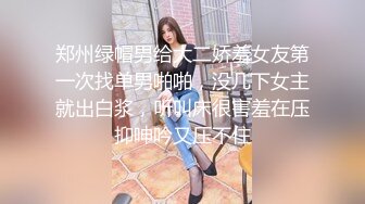 《极品CP✅魔手☛外购》色胆包天坑神潜入广西某医院急诊科女厕~直接进去隔板缝中偸拍多位女护士和女患者方便~太猛了 (16)