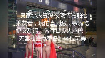 【小婊寻欢】23岁清秀小姐姐，C罩杯美胸，温柔健谈，一把含住吮吸轻喘，肌肤相贴香艳异常