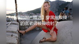 素人性爱泄密-绿帽老公带着年轻的漂亮老婆参加淫乱4P聚会...