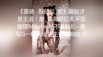 【金善雅】合租男女肉体交流