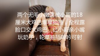 2024.3.4【酒店摄像头】年轻学生情侣，女害羞男早泄看片学习