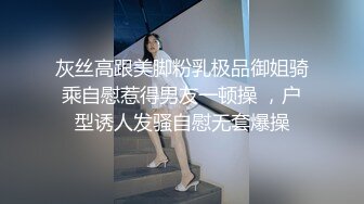 【情侣泄密大礼包】多位反差女友的真实面目被曝光（15位美女良家出镜）