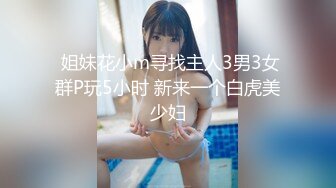 SM调教19岁小萝莉母狗~叫爸爸!#SM#虐待#情趣内衣#滴蜡