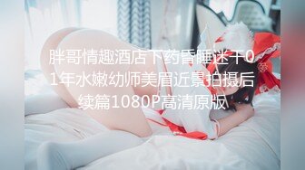 STP24894 【超极品??女神】绝美翘乳梦幻女神『辛尤里』最新大尺度剧情《淫乱电车制服OL》穿衣爆操白领女神 VIP2209