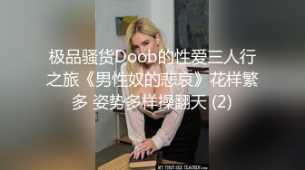 小夏寻花童颜巨乳00后妹子激情双飞，满背花臂纹身大奶嫩妹，跪地深喉口交，骑乘后入轮流着操