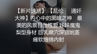 强推大神唯一一次少妇！搭讪勾引刚离婚大奶肥臀童颜少妇【约炮看视频水印