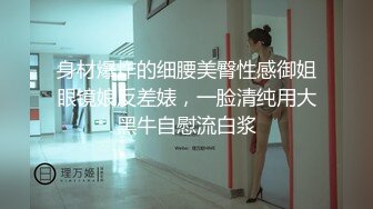 走光-婚礼露点系列