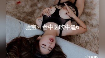 人前学霸人后母狗！地质大学保研反差婊【陈洁莹】户外调教吞精扩阴吃屎喝尿一路高能！ (3)